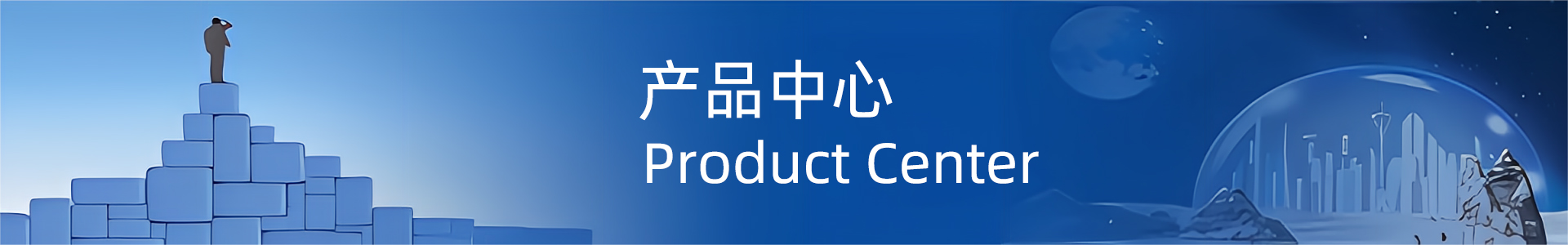 其它成套設(shè)備