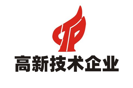 對山東省認(rèn)定機構(gòu)2023年認(rèn)定報備的第一批高新技術(shù)企業(yè)擬進行備案的公示